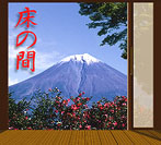 Красота и гармония в японском стиле - вид на святую гору. 